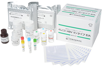 Immunis HBV Genotype EIA