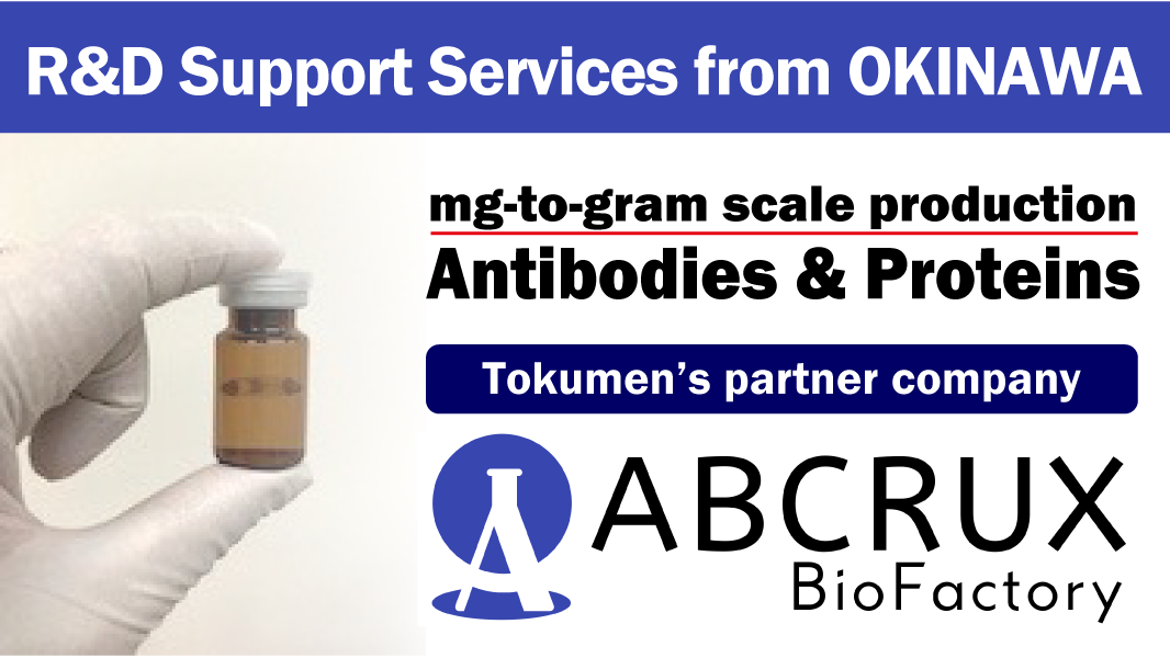 ABCRUX・BioFactory  