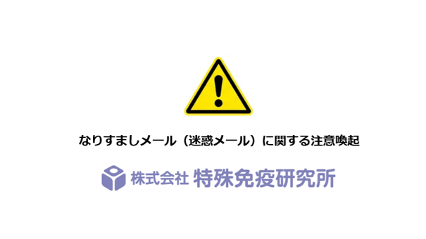 Error